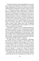 Первый учитель — фото, картинка — 25