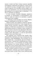 Первый учитель — фото, картинка — 26