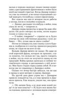 Первый учитель — фото, картинка — 27