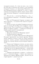 Лезвие бритвы — фото, картинка — 10