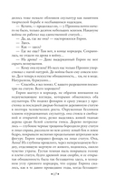 Лезвие бритвы — фото, картинка — 16