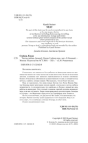 Чистая любовь — фото, картинка — 1