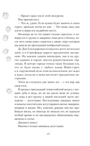 Чистая любовь — фото, картинка — 10