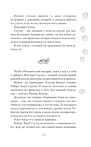 Чистая любовь — фото, картинка — 11