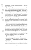 Чистая любовь — фото, картинка — 12