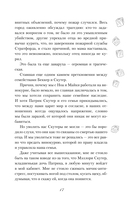 Чистая любовь — фото, картинка — 13