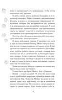 Чистая любовь — фото, картинка — 4