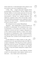 Чистая любовь — фото, картинка — 5