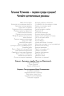 Одна тень на двоих — фото, картинка — 2