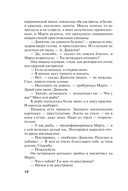 Одна тень на двоих — фото, картинка — 12