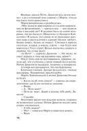 Одна тень на двоих — фото, картинка — 14