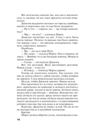 Одна тень на двоих — фото, картинка — 16