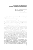 Одна тень на двоих — фото, картинка — 5