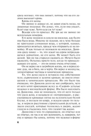 Одна тень на двоих — фото, картинка — 6