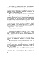 Одна тень на двоих — фото, картинка — 8