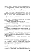 Одна тень на двоих — фото, картинка — 9