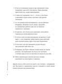 100 дней счастья здесь и сейчас с Михаилом Лабковским. Ежедневник — фото, картинка — 6