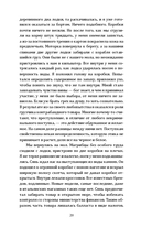 Гоморра. Моя жизнь внутри мафии — фото, картинка — 17