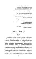 Гоморра. Моя жизнь внутри мафии — фото, картинка — 3