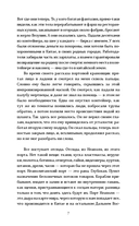 Гоморра. Моя жизнь внутри мафии — фото, картинка — 4