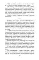 Судьба человека — фото, картинка — 30