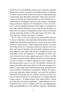 Мистические истории. Комплект из 3 книг — фото, картинка — 5