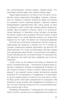 Женщины – серийные убийцы. От древнеримской матроны и королевы Англии до проститутки — фото, картинка — 11