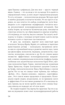 Женщины – серийные убийцы. От древнеримской матроны и королевы Англии до проститутки — фото, картинка — 12