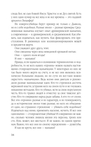 Женщины – серийные убийцы. От древнеримской матроны и королевы Англии до проститутки — фото, картинка — 14