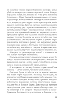 Женщины – серийные убийцы. От древнеримской матроны и королевы Англии до проститутки — фото, картинка — 17