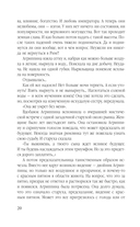 Женщины – серийные убийцы. От древнеримской матроны и королевы Англии до проститутки — фото, картинка — 18