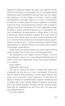 Женщины – серийные убийцы. От древнеримской матроны и королевы Англии до проститутки — фото, картинка — 19