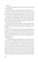 Женщины – серийные убийцы. От древнеримской матроны и королевы Англии до проститутки — фото, картинка — 20