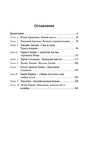 Женщины – серийные убийцы. От древнеримской матроны и королевы Англии до проститутки — фото, картинка — 3