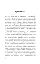 Женщины – серийные убийцы. От древнеримской матроны и королевы Англии до проститутки — фото, картинка — 4