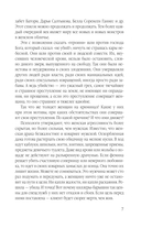 Женщины – серийные убийцы. От древнеримской матроны и королевы Англии до проститутки — фото, картинка — 5