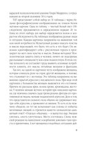 Женщины – серийные убийцы. От древнеримской матроны и королевы Англии до проститутки — фото, картинка — 7