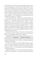 Женщины – серийные убийцы. От древнеримской матроны и королевы Англии до проститутки — фото, картинка — 8