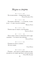 Афоризмы на каждый день — фото, картинка — 2