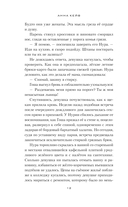 Дублер — фото, картинка — 11