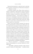 Дублер — фото, картинка — 13