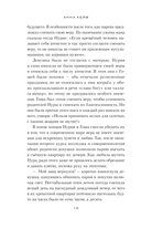 Дублер — фото, картинка — 9
