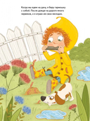 Я спорю — фото, картинка — 1