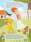 Я спорю — фото, картинка — 3