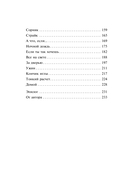 Черный кот предлагает сделку — фото, картинка — 9