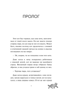 Черный кот предлагает сделку — фото, картинка — 10