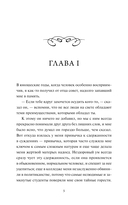 Великий Гэтсби — фото, картинка — 1