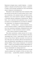 Великий Гэтсби — фото, картинка — 11