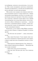 Великий Гэтсби — фото, картинка — 12