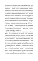 Великий Гэтсби — фото, картинка — 4